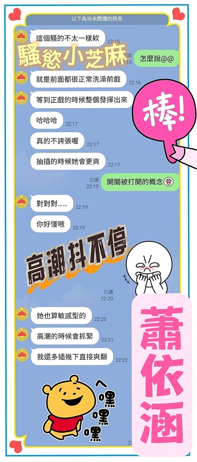 胸圍D罩杯!年齡18歲!意美來自后里找茶,廣告代言人,身高164cm,體重49kg,輔大學生妹 身材均勻 皮膚白皙又滑又好摸 會搖 耐幹 床上淫蕩尺度大 可舌吻舔穴穴